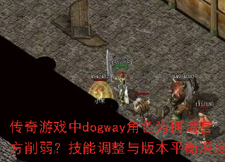 ϷdogwayɫΪٷܵ汾ƽȽ