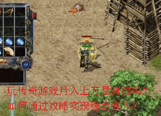 洫Ϸͨʵȶ룿