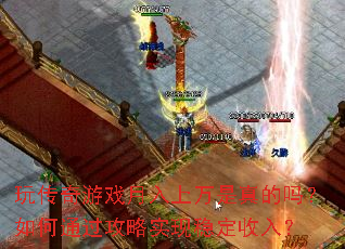 洫Ϸͨʵȶ룿