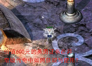 ֵ600ԪӢ֤쳣洫λȡʹã
