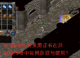 ֵ600ԪӢ֤쳣洫λȡʹã
