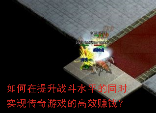 սˮƽͬʱʵִϷĸЧ׬Ǯ