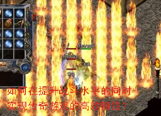 սˮƽͬʱʵִϷĸЧ׬Ǯ