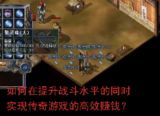 սˮƽͬʱʵִϷĸЧ׬Ǯ