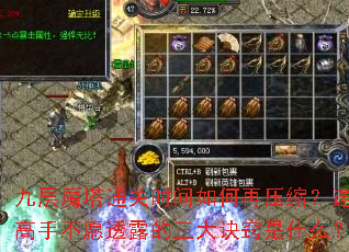 ŲħͨʱѹֲͨԸ͸¶ʲô