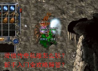 滑板传奇私服怎么玩?新手入门全攻略解答? 滑板传奇私服怎么玩?新手入门全攻略解答?