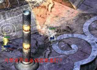 传奇世界装备都在哪里打? 传奇世界装备都在哪里打?