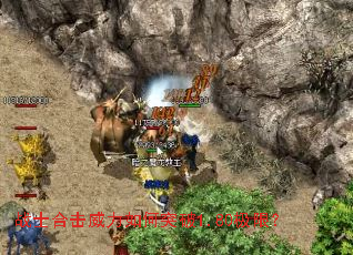 战士合击威力如何突破1.80极限? 战士合击威力如何突破1.80极限?