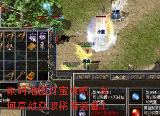 限时地图打宝攻略,如何高效获取稀有装备? 限时地图打宝攻略,如何高效获取稀有装备?