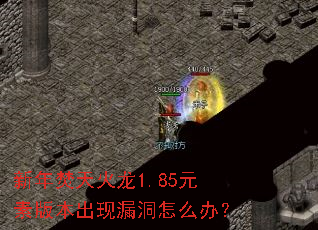 1.85Ԫذ汾©ô죿