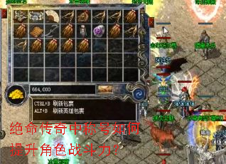 绝命传奇中称号如何提升角色战斗力? 绝命传奇中称号如何提升角色战斗力?