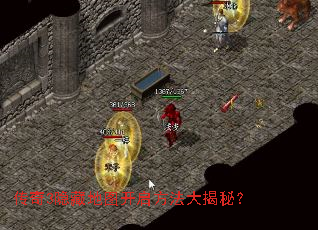 传奇3隐藏地图开启方法大揭秘? 传奇3隐藏地图开启方法大揭秘?