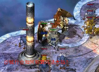 沙城行会如何称霸玛法大陆? 沙城行会如何称霸玛法大陆?