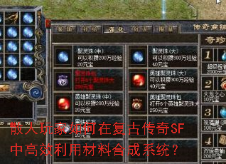 ɢڸŴSFиЧòϺϳϵͳ