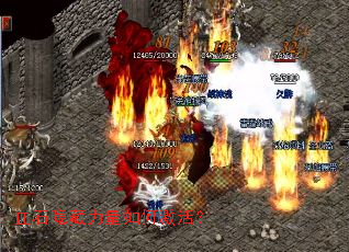 血石隐藏力量如何激活? 血石隐藏力量如何激活?