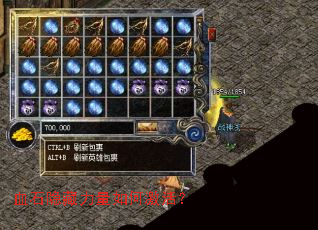 血石隐藏力量如何激活? 血石隐藏力量如何激活?