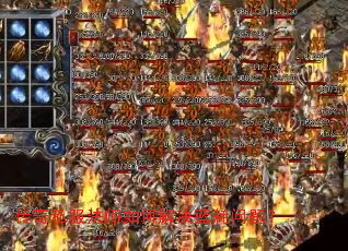 传奇私服法师如何解决蓝耗问题? 传奇私服法师如何解决蓝耗问题?