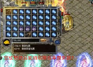 完成赞助后能领取哪些丰厚奖励? 完成赞助后能领取哪些丰厚奖励?