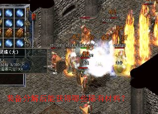 装备分解后能获得哪些稀有材料? 装备分解后能获得哪些稀有材料?