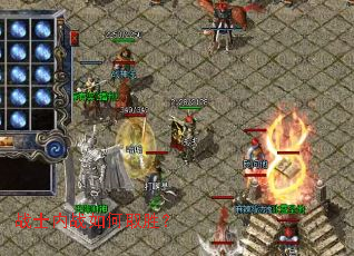 战士内战如何取胜? 战士内战如何取胜?