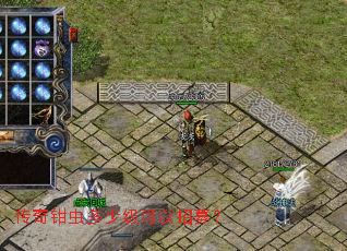 传奇钳虫多少级可以招募? 传奇钳虫多少级可以招募?