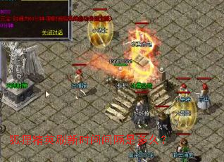 狐狸精英刷新时间间隔是多久? 狐狸精英刷新时间间隔是多久?