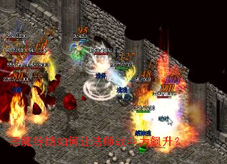 恶魔铃铛如何让法师战斗力飙升? 恶魔铃铛如何让法师战斗力飙升?