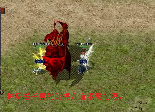 护身戒指真的能提升道术属性吗? 护身戒指真的能提升道术属性吗?