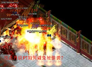 �ݵ�����ʱ��α��ⱻ͵Ϯ��