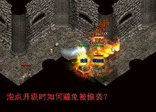 �ݵ�����ʱ��α��ⱻ͵Ϯ��