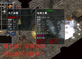 ���ǿ����λ�ȡ�޼����������飿