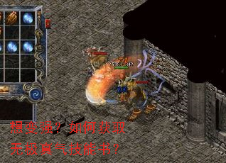 ���ǿ����λ�ȡ�޼����������飿