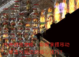 ������Ϸ���ԣ���������ƶ���������ʩ���ĺ��ļ��ɣ�