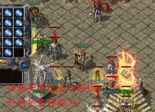 ��ܻ����淨���������ɫ����������