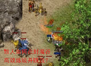 ɢ������ڷ�ħ�ȸ�Ч������׬Ǯ��