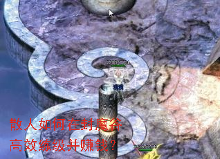 ɢ������ڷ�ħ�ȸ�Ч������׬Ǯ��