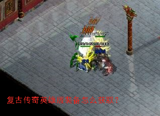 ���Ŵ���Ӣ�۰�װ����ô��ȡ��