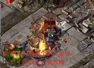 �������ɰ��ĸ�ְҵ��ǿ������ѡְҵ�ؿ�����