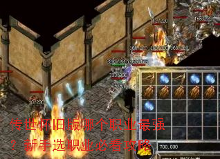 �������ɰ��ĸ�ְҵ��ǿ������ѡְҵ�ؿ�����