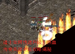 ��ʿ��ο�����������Ѫ�����Ч�弶���Խ���