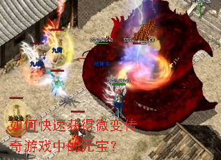 ��ο��ٻ��΢�䴫����Ϸ�е�Ԫ����