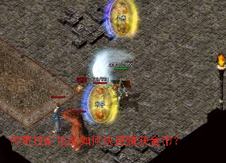 �����ڿ�����ο���׬���ң�