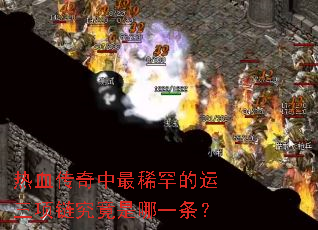 ��Ѫ��������ϡ��������������������һ����