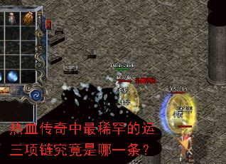 ��Ѫ��������ϡ��������������������һ����