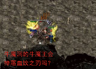 ţħ����ţħ�������Ѫ��֮����