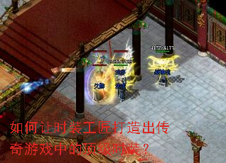 �����ʱװ���������������Ϸ�еĶ���ʱװ��