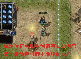 ԭʼ����˽���д��챦ʯ��λ�ȡ���Զ��һ��ű���ˢ����