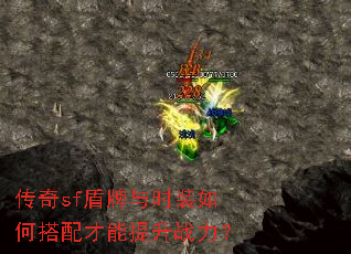 ����sf������ʱװ��δ����������ս����