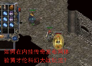 ������ڹҴ��淢��������Ʋ��׿ƻô�ս�淨��