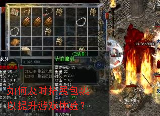 ��μ�ʱ��չ������������Ϸ���飿